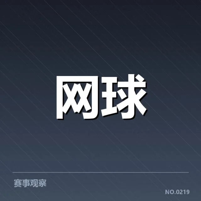 新生代球员成长的关键节点