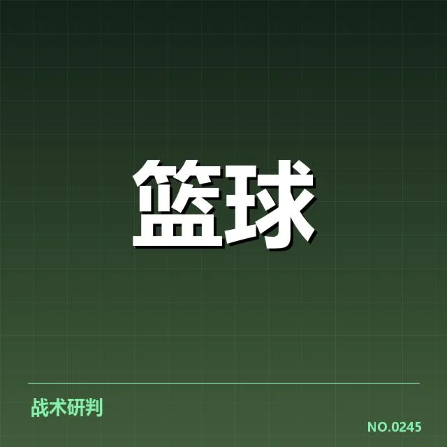 CBA常规赛数据统计:球队表现及排名变动究竟怎样