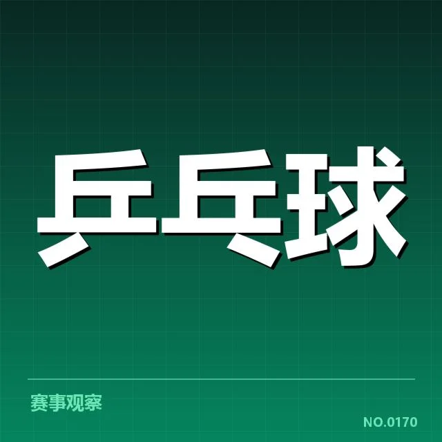 新教练身份及已确认的信息